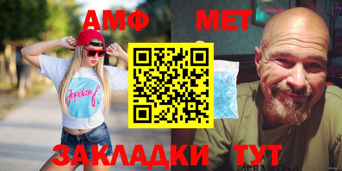 АМФ Premium Верхняя Салда
