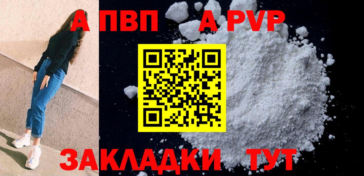Верхняя Салда  Альфа ПВП СК  Вход с VPN  APVP Соль 
