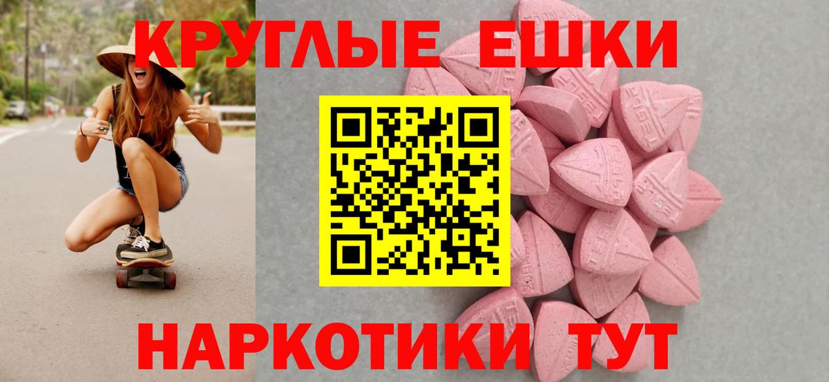Ecstasy Cube  darknet Telegram  Верхняя Салда  Вход с VPN  Ecstasy  магазин продажи наркотиков 