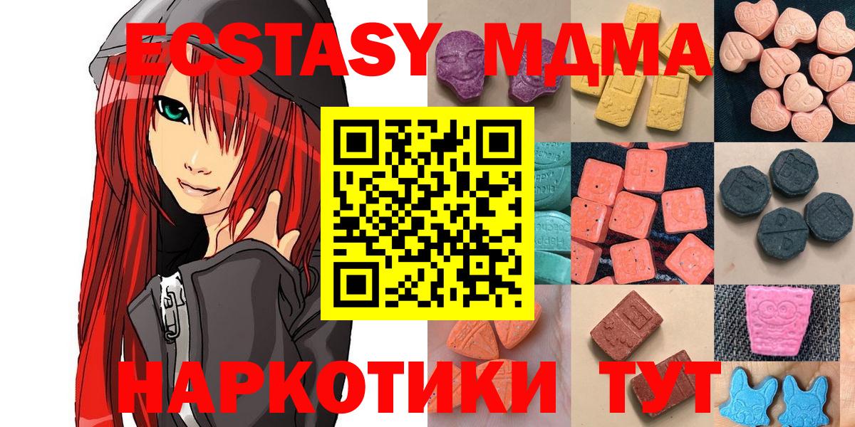 Экстази  Гашиш  Вход с VPN  NBOMe  Меф МЯУ МЯУ   Верхняя Салда  Alpha PVP СК кристаллы  Кокаин 