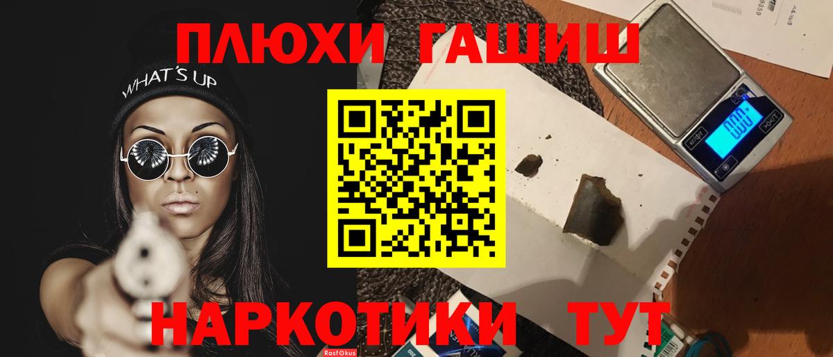 ГАШ индика сатива Верхняя Салда