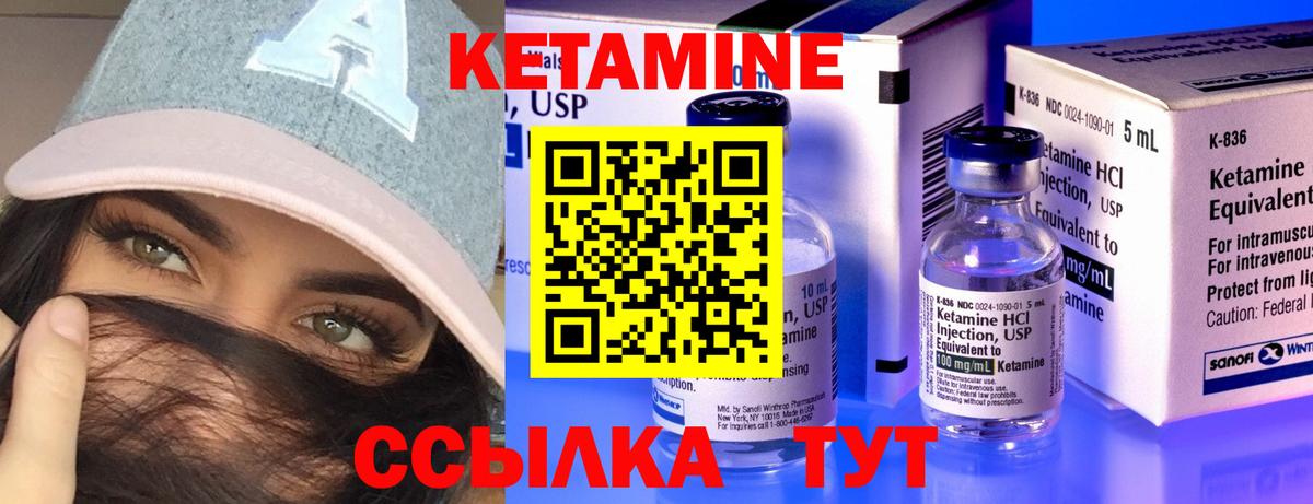 Верхняя Салда  Кетамин ketamine  Вход с VPN 
