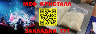 мескалин Апшеронск