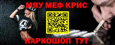 крисы Аргун