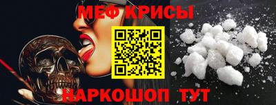 мескалин Апшеронск
