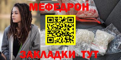 мескалин Апшеронск