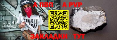 дистиллят марихуана Апрелевка