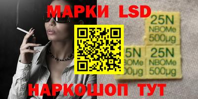 дистиллят марихуана Апрелевка