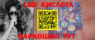 мескалин Апшеронск