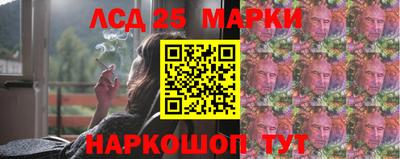 мескалин Апшеронск