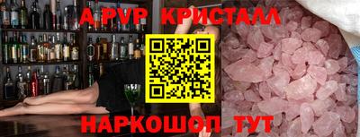 мескалин Апшеронск
