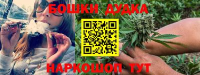 дистиллят марихуана Апрелевка