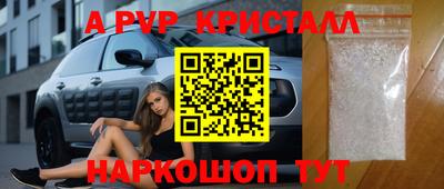 мескалин Апшеронск
