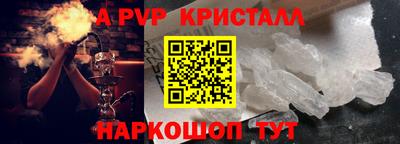 мескалин Апшеронск