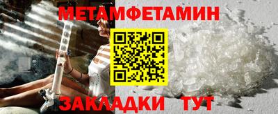 мескалин Апшеронск