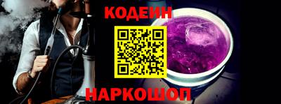 мескалин Апшеронск