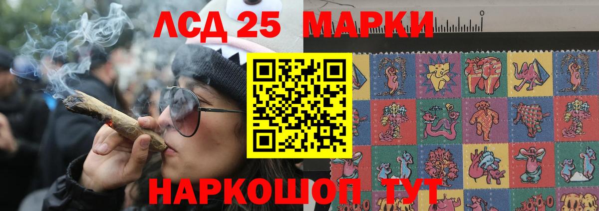 Лсд 25 экстази кислота  Вход с VPN  Верхняя Салда  LSD-25 экстази кислота 