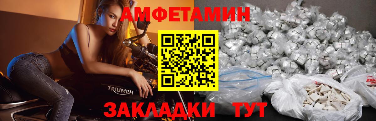 МЕТАМФЕТАМИН винт Верхняя Салда