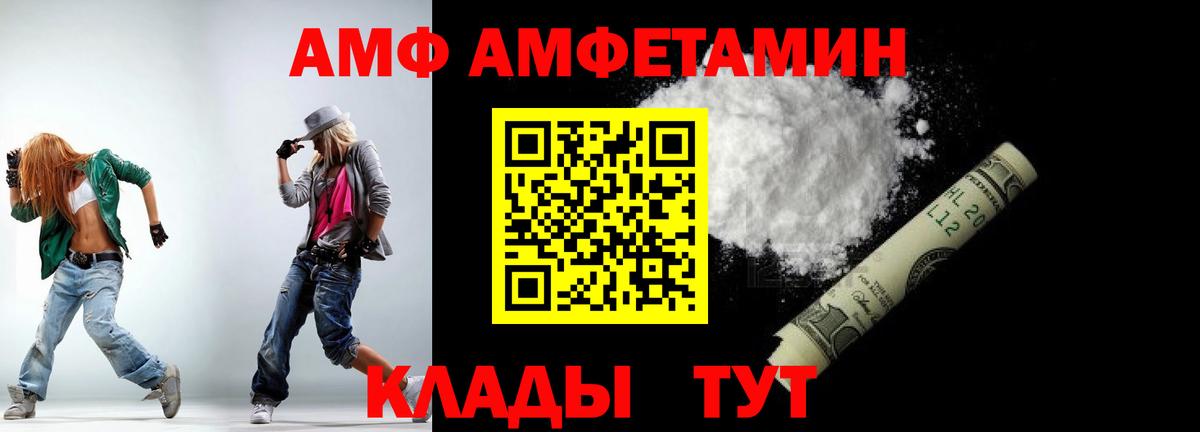 Метамфетамин пудра  Вход с VPN  Верхняя Салда 