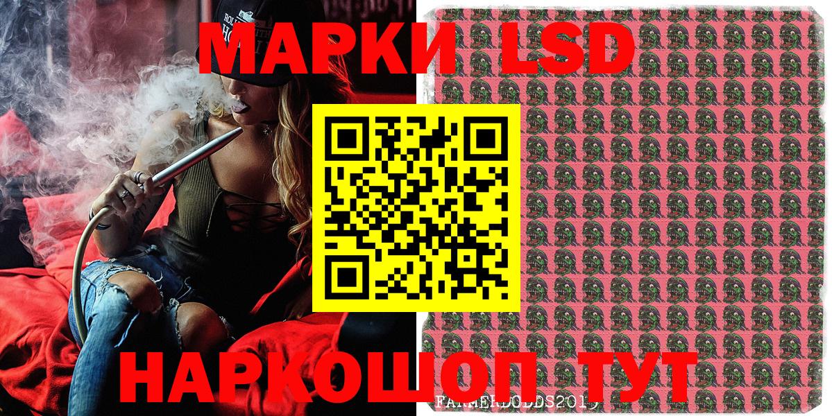 Наркотические марки 1,8мг Верхняя Салда