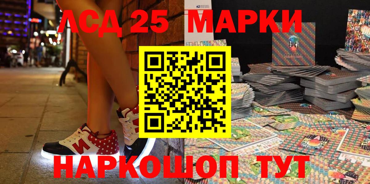 Марки NBOMe 1,5мг  Вход с VPN  Верхняя Салда 