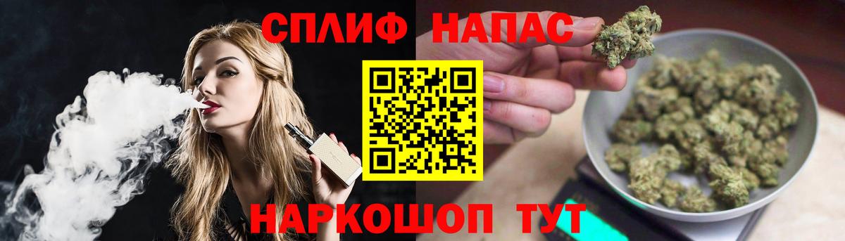 Канабис White Widow Верхняя Салда