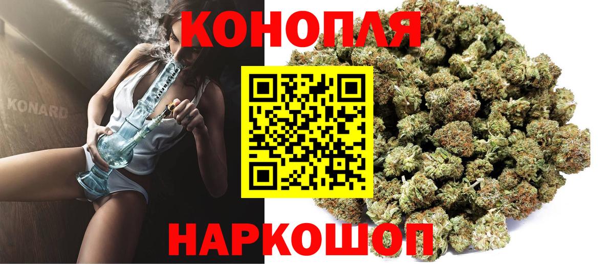 Каннабис Bruce Banner  Бошки Шишки сатива  Вход с VPN  Каннабис марихуана  Шишки марихуана марихуана  Верхняя Салда 